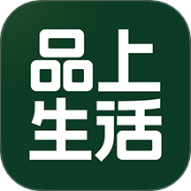 品上生活官网版