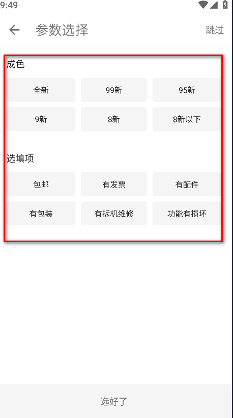 酷安应用商店正版