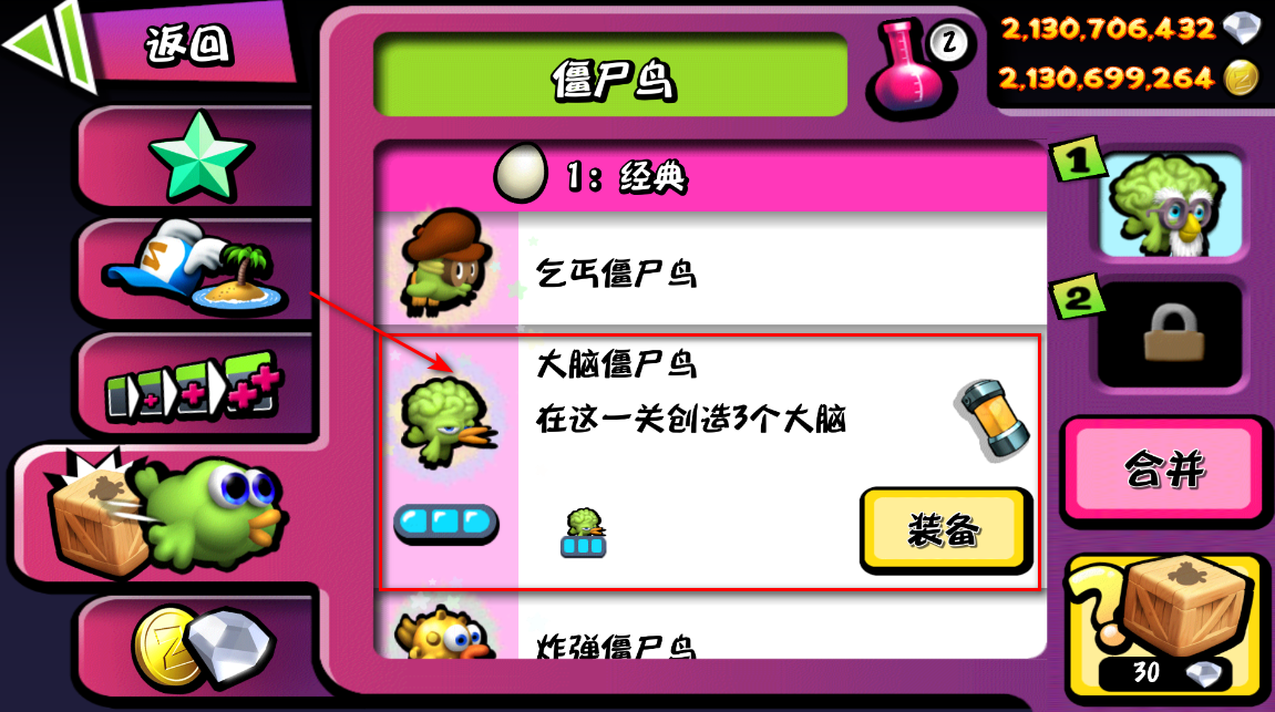 僵尸尖叫无限金币无限钻石版2024(Zombie Tsunami)