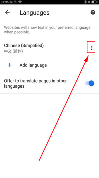谷歌chrome浏览器