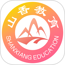 山香教育APP