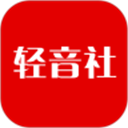 轻音社app v1.8.7.0安卓版
