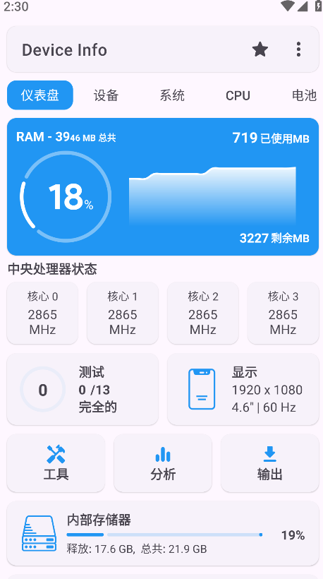 Device Info