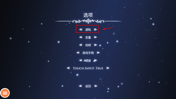 空洞骑士手机版
