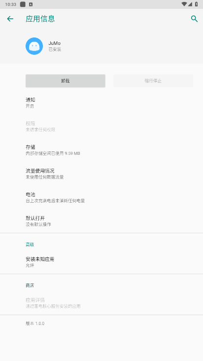JuMo环境检测