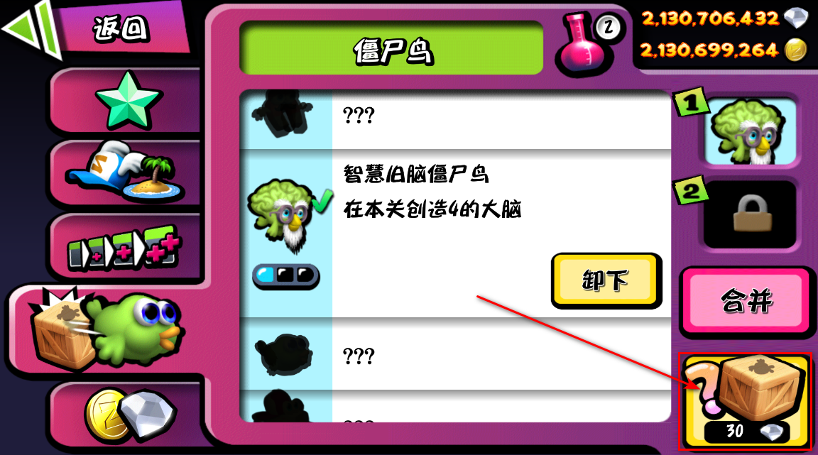 僵尸尖叫无限金币无限钻石版2024(Zombie Tsunami)