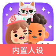 托卡的日常生活3d最新版 2.2.0安卓版