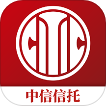 中信信托官方版