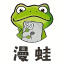 漫蛙官网2app v2.0.9.2正版