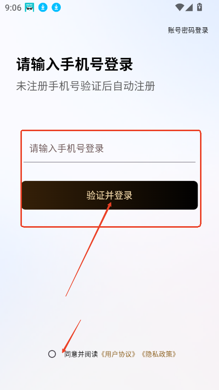 秘语空间
