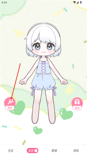 萌屿