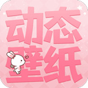 趣玩桌面壁纸免费版 v1.0.2专业版