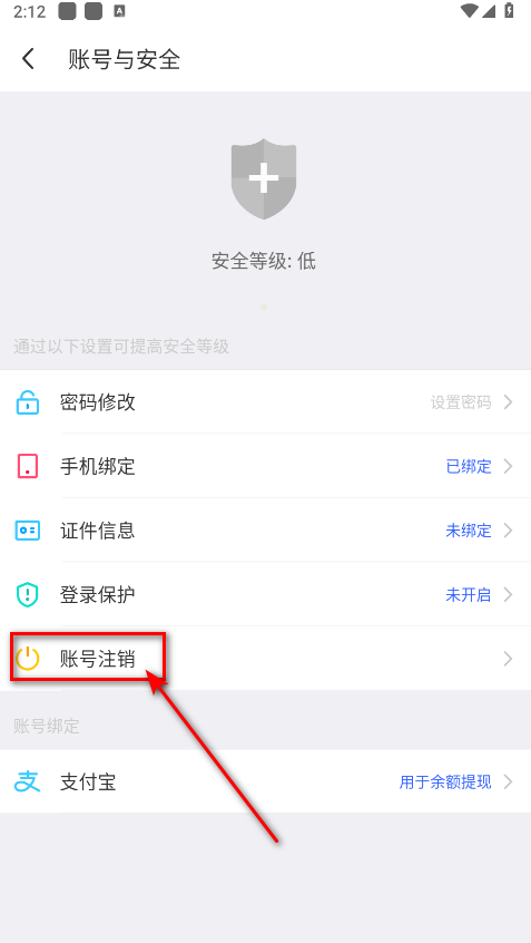 momo陌陌免费