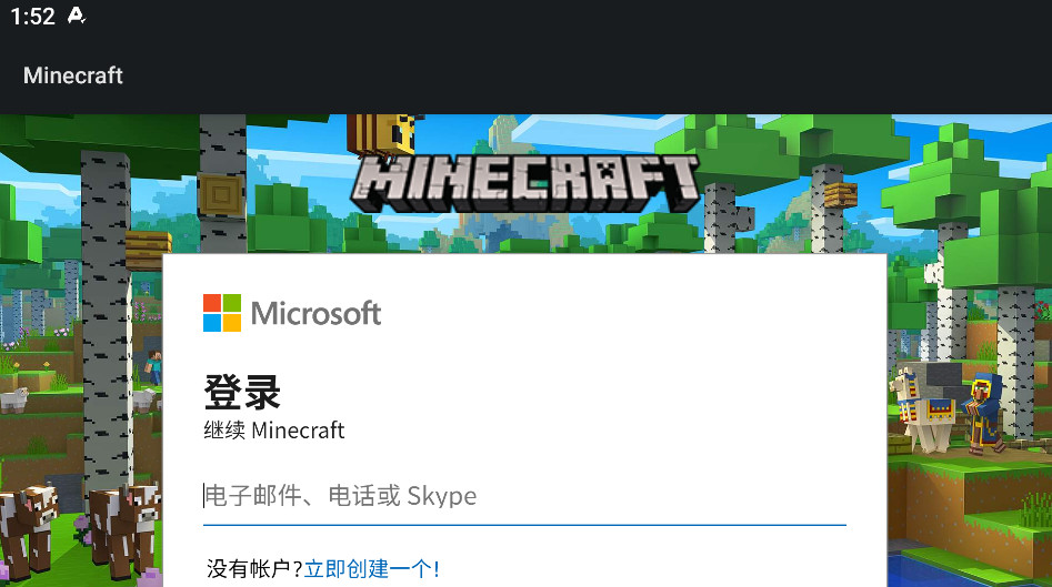 我的世界国际服手机版免费