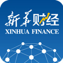 新华财经 v2.10.8安卓版