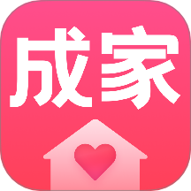 成家相亲平台