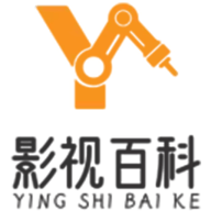 影视百科