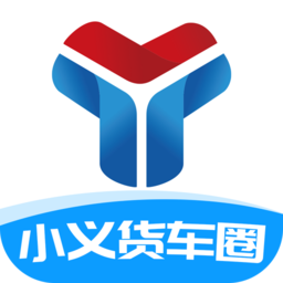 小义货车圈