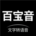 百宝音官网版 v2.3.5