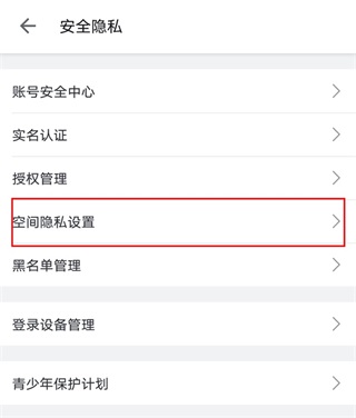 B站手机端