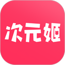 次元姬小说正版