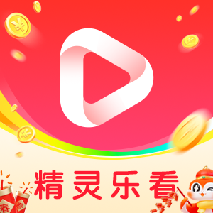 精灵乐看app短剧播放免费版v1.0.1最新版