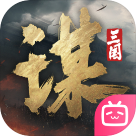 三国谋定天下手游最新版 1.17.0安卓版
