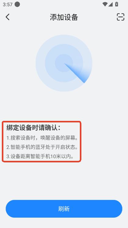 RIRO WATCH安卓版官方下载