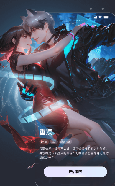 星光恋语社