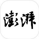 澎湃新闻官方版 v10.2.4正版