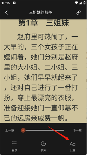 锦上书城