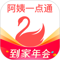 阿姨一点通家政服务