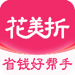 花美折