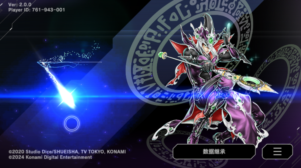 游戏王大师决斗最新版本2024(Master Duel)