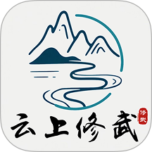 云上修武app官方版