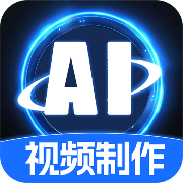 AI特效视频app免费版下载v1.0.2最新版