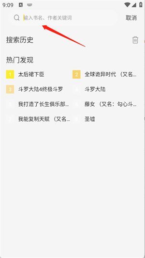 轻图馆