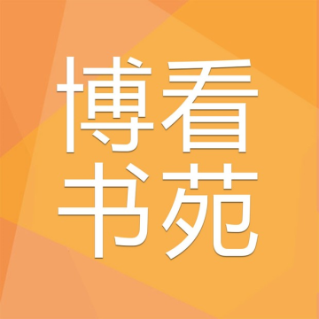 博看书苑官方版 8.9.7安卓版