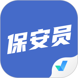 保安员考试聚题库官方版