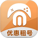 免费租号 安卓版软件下载