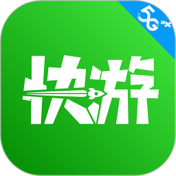 咪咕快游电视版 安卓版软件下载