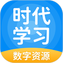 时代学习安卓版 v5.0.9.4最新版