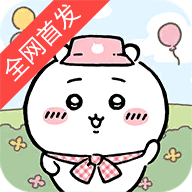 口袋吉伊卡哇游戏手机版(Chiikawa Pocket) 1.2.0最新版