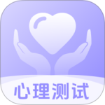 心理测试分析