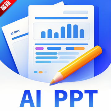 DecktopusPPT安卓版官方下载v1.0.0最新版