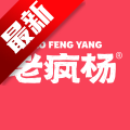 老疯杨app下载2025最新安卓版v1.0.35最新版