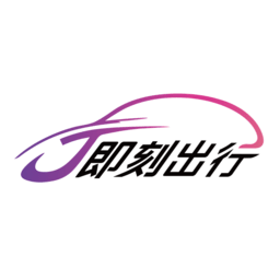 J刻司机app