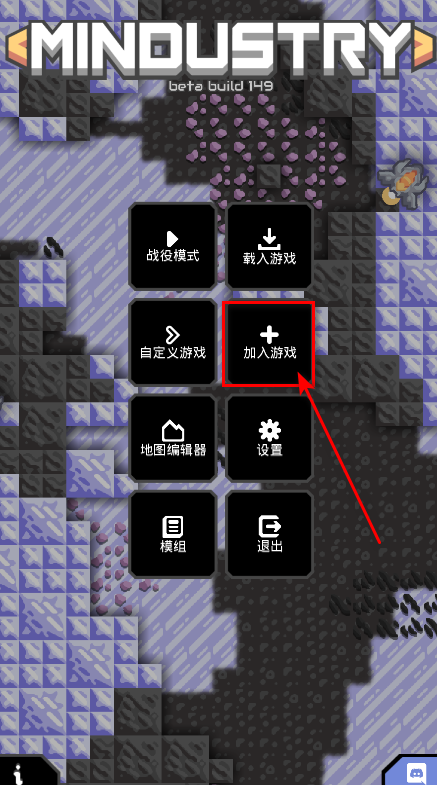 mindustry最新版