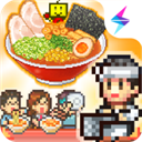 开罗拉面店汉化版 v1.1.0最新版