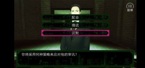 沉默沼泽